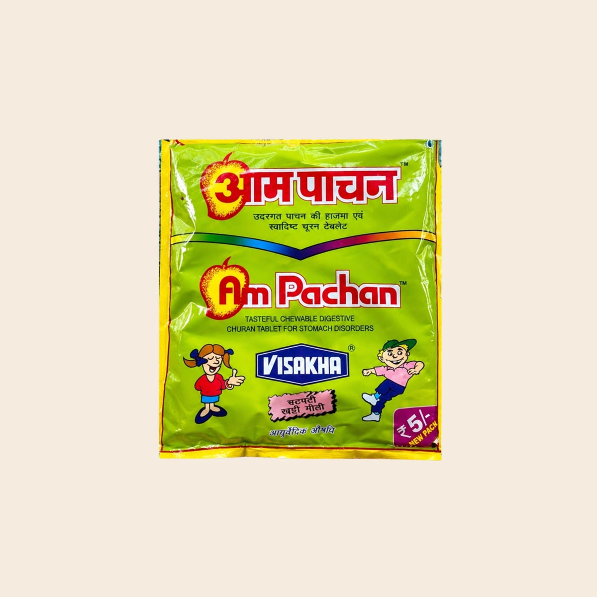 Aam Pachan | Pack of 30