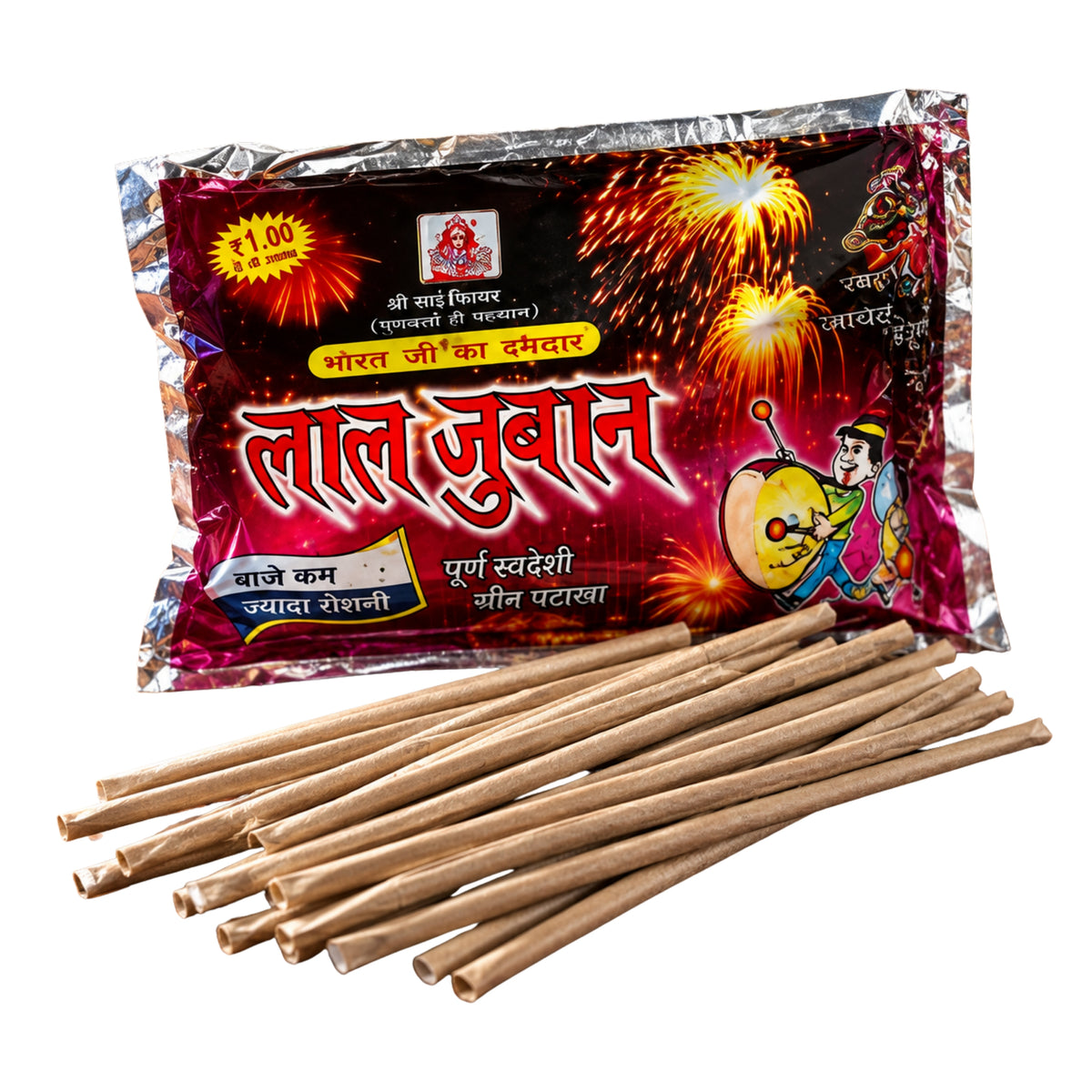 Lal Juban product on white background